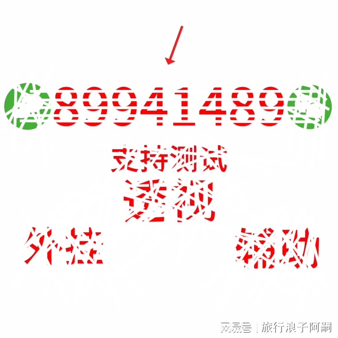 wepoker透视挂的原理（we poker透视）