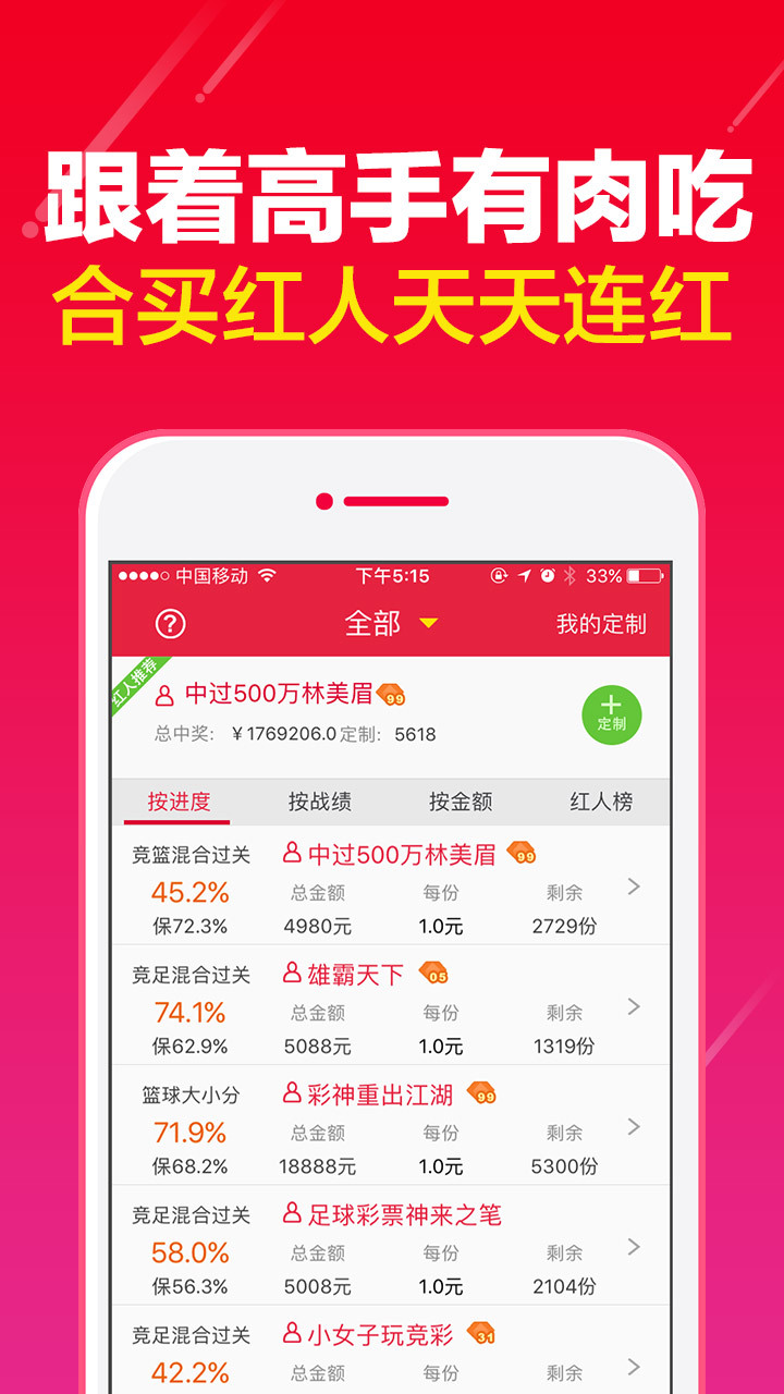 必备攻略！贵阳天天麻将app软件有假吗(怎么打才会赢)