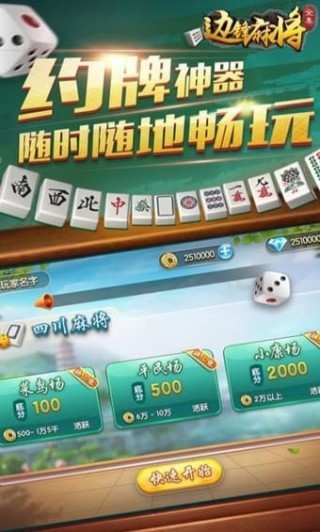 优选推荐“老友边锋麻将有没有挂!其实确实有挂的