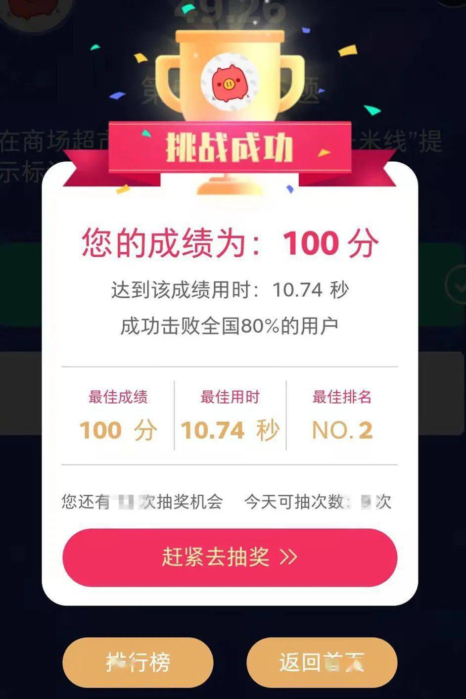 分享决窍“618互娱怎么开挂”-太坑了原来有挂