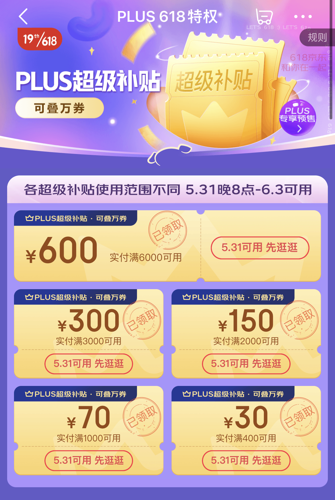 分享决窍“618互娱怎么开挂”-太坑了原来有挂