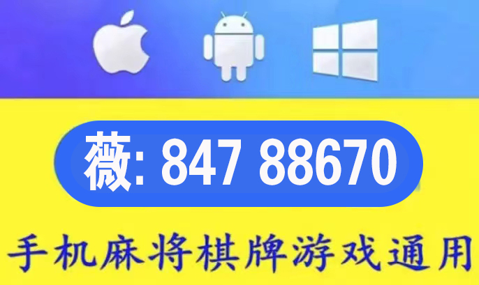 给大家爆料一下小程序微乐麻将怎么打才会赢”(确实是有挂)-哔哩哔哩