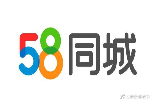 58同城漏洞研究群（五八同城泄漏信息）