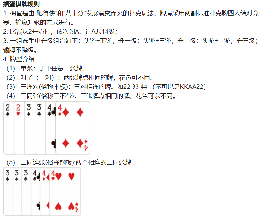 三分钟了解&quot;分享棋牌可以开挂吗(确实有挂)-知乎