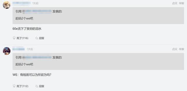 实测分享“wepoker真能买到挂吗—真实可以装挂