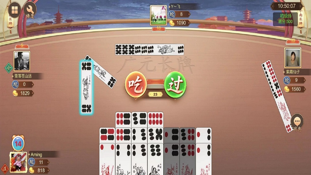 胜率设置方法！小南四川长牌为什么总是输(怎么只赢不输)