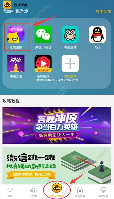 我来教大家！仁怀手机麻将助赢神器(怎么打才赢)