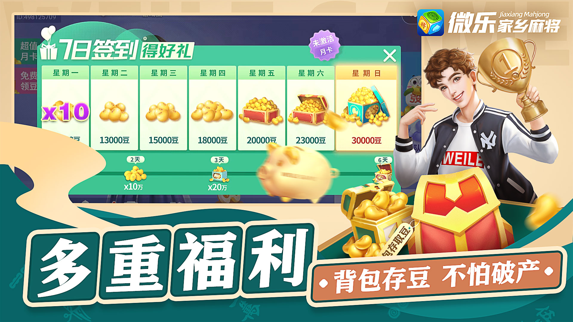 「热点资讯」手机微乐麻将开挂神器下载-哔哩哔哩 