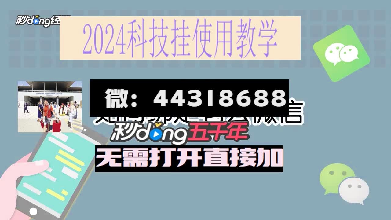 火爆全网!微乐三打一有人开挂能不能发现(确实有挂)-知乎