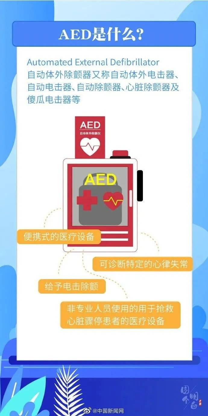 三分钟了解&quot;必看科普小程序微乐麻将外卦神器下载安装—真实可以装挂
