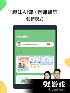 一分钟揭秘！逸乐麻将确实有挂的(神器软件)
