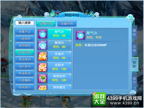 玩家必看攻略！胡乐麻将系统规律(为什么老是输呢)