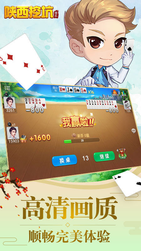 3分钟教你科普“微乐陕西挖坑怎么发现有人开挂!其实确实有挂的