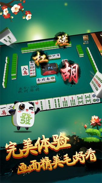 指尖湖北麻将怎么安装挂（指尖麻将如何开挂）