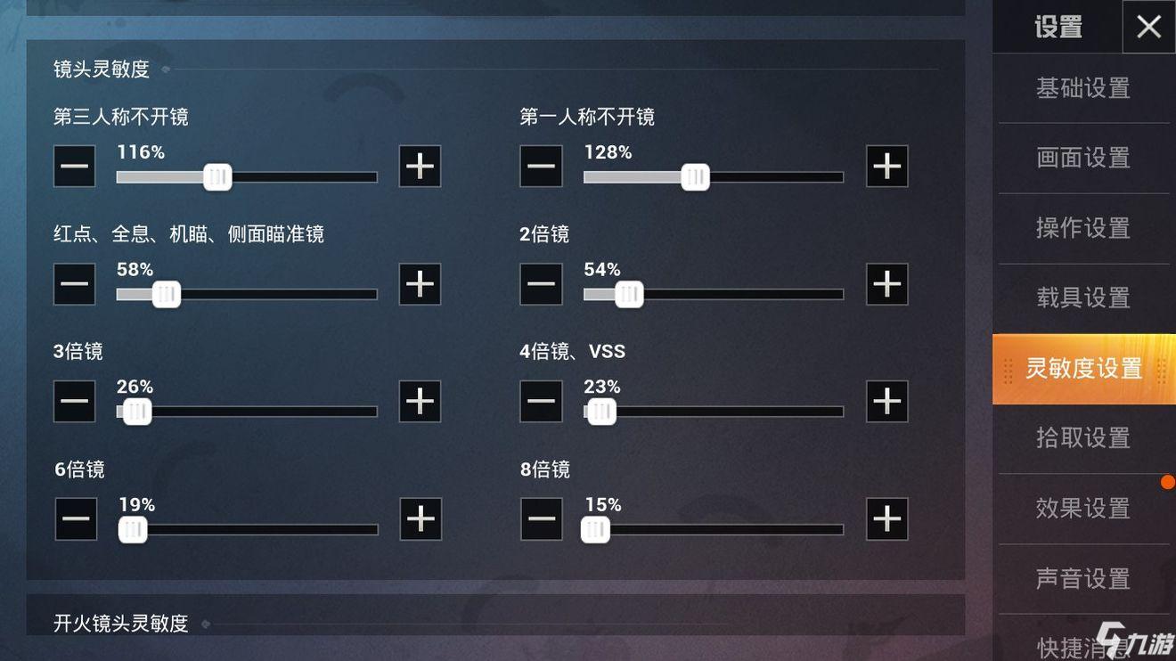 胜率设置方法！中至乐平麻将可以设置输赢吗(输赢规律技巧)