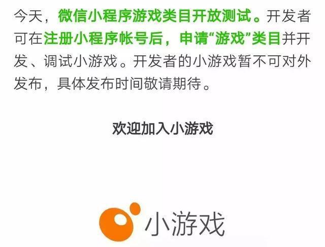 玩家必备教程微信小程序怎么才能开挂!其实确实有挂的