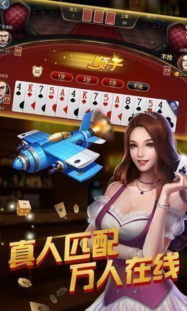 五六八棋牌有挂吗知乎（56棋牌官网）