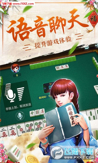 玩家必看攻略！贵州手机麻将可以作假吗(怎么才能来好牌)