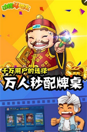 微信涂游斗地主有挂吗（微信小程序途游斗地主透视挂）