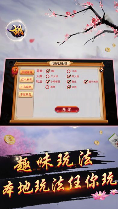 我来教教大家“南昌微乐麻将是不是能不能开挂-哔哩哔哩 