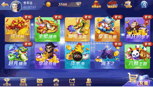 我来教大家！心悦麻将踢坑怎么总输(有什么能赢的方法)