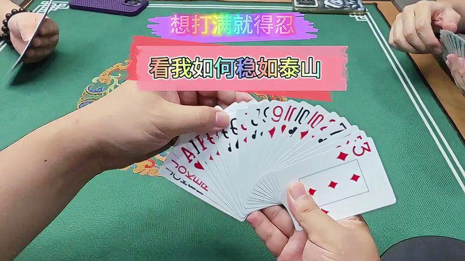 网上卖扑克挂的是真的吗（网上卖扑克牌分解器是真的吗）