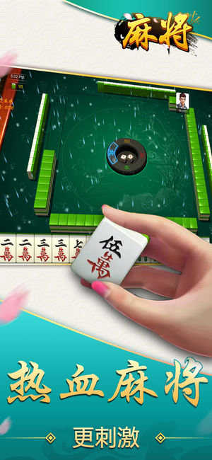 皮皮麻将有挂不（皮皮麻将不输秘诀）