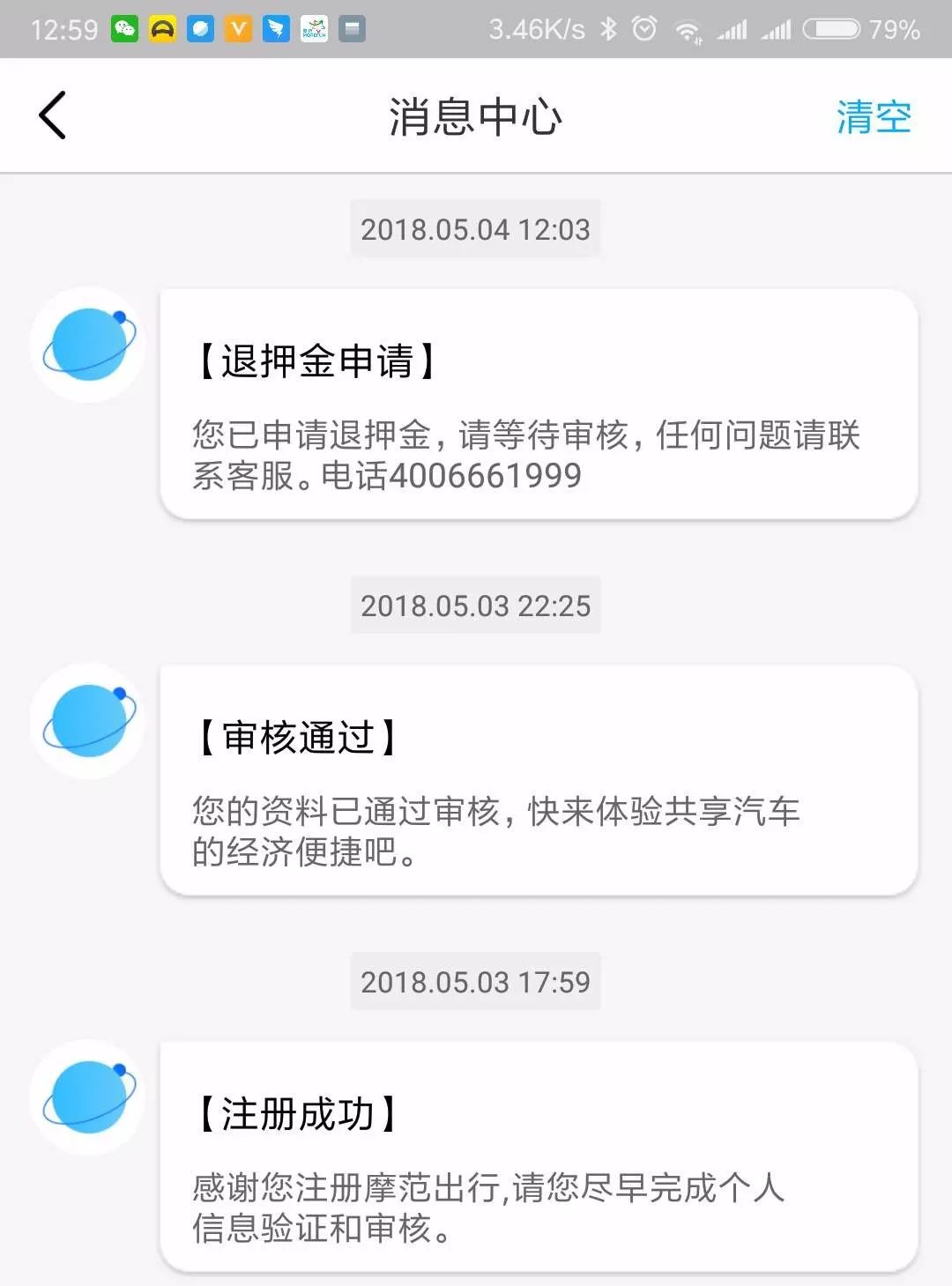 分享决窍“小程序跑得快有挂吗!其实确实有挂