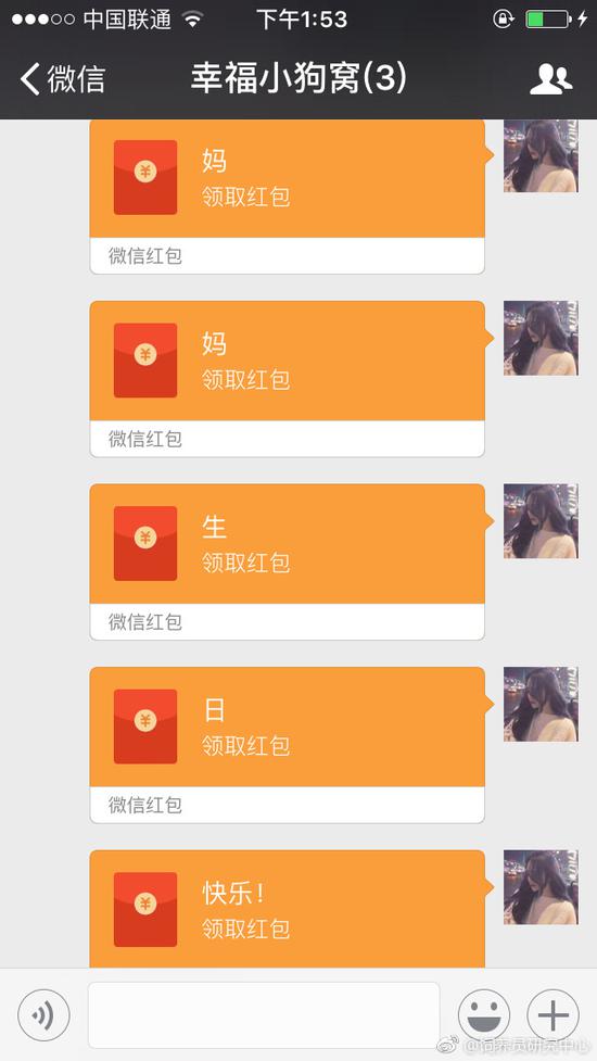 分享决窍“小程序跑得快有挂吗!其实确实有挂