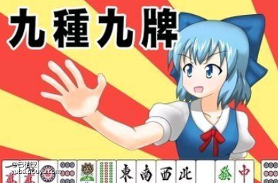 三分钟了解&quot;旺旺福建麻将开挂”-太坑了原来有挂