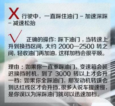 网上二八杠可以安装挂吗（网上二八杠技巧口诀）