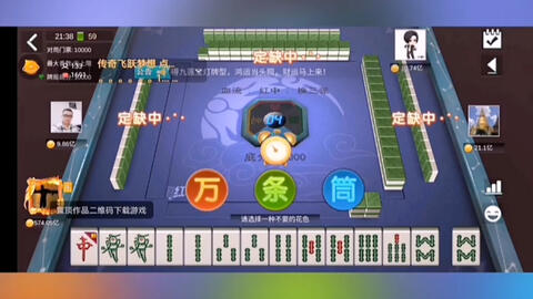 火爆全网!新大家乐四川麻将开挂设备软件多少钱”详细教程辅助工具