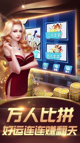 极光麻将有挂吗（极光棋牌官网）