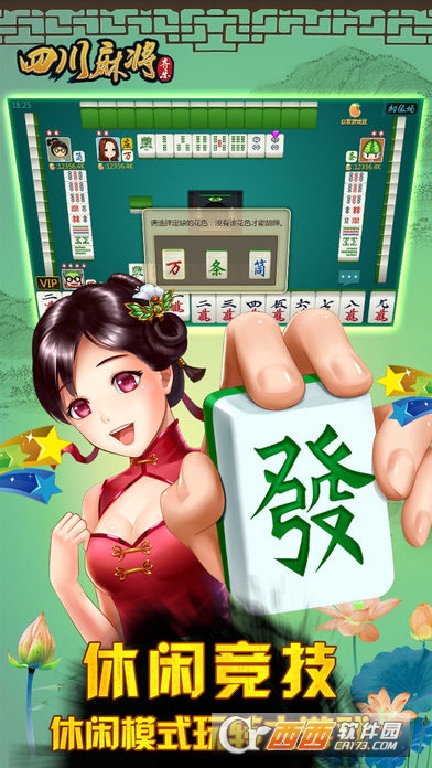 玩家必备教程！大熊麻将确实有挂的(助手神器外辅工具)