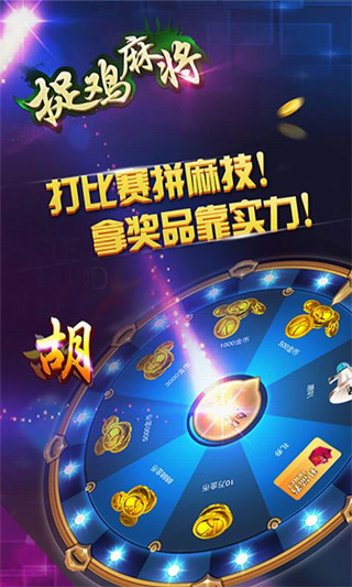 玩家必备教程！大熊麻将确实有挂的(助手神器外辅工具)
