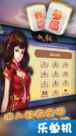 3分钟讲解！微乐辽宁麻将专用神器(怎么让系统给好牌)
