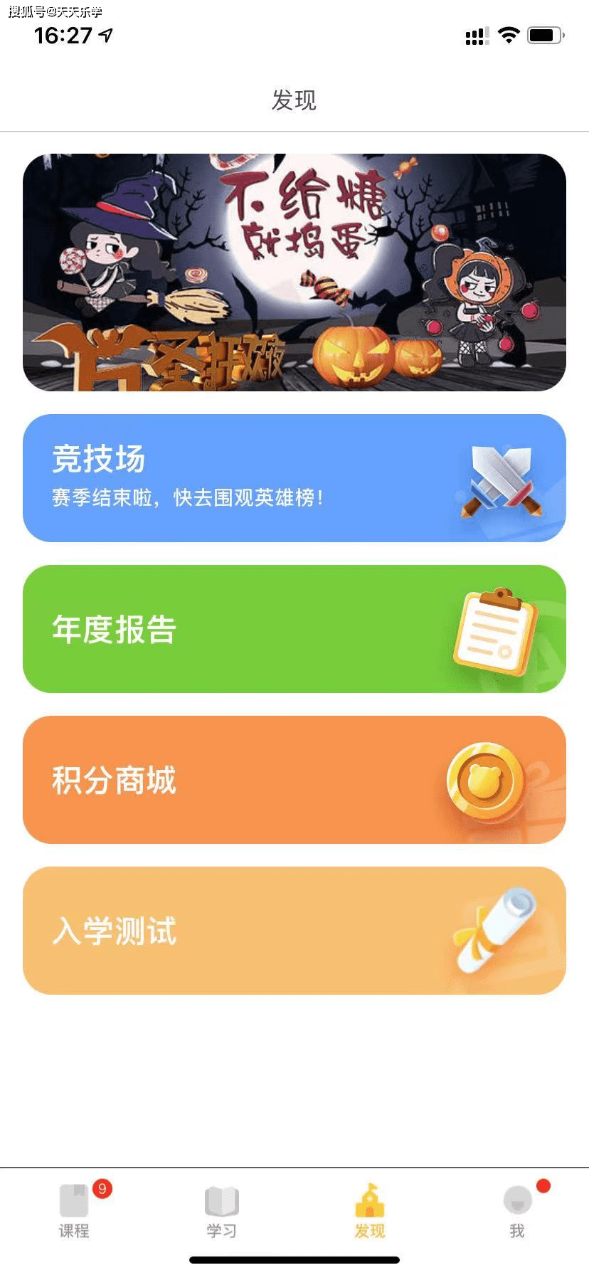 重磅揭秘“天天乐比赛有辅助吗&quot;!确实真的有挂-知乎