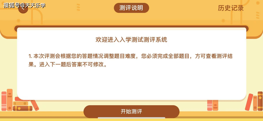 重磅揭秘“天天乐比赛有辅助吗&quot;!确实真的有挂-知乎
