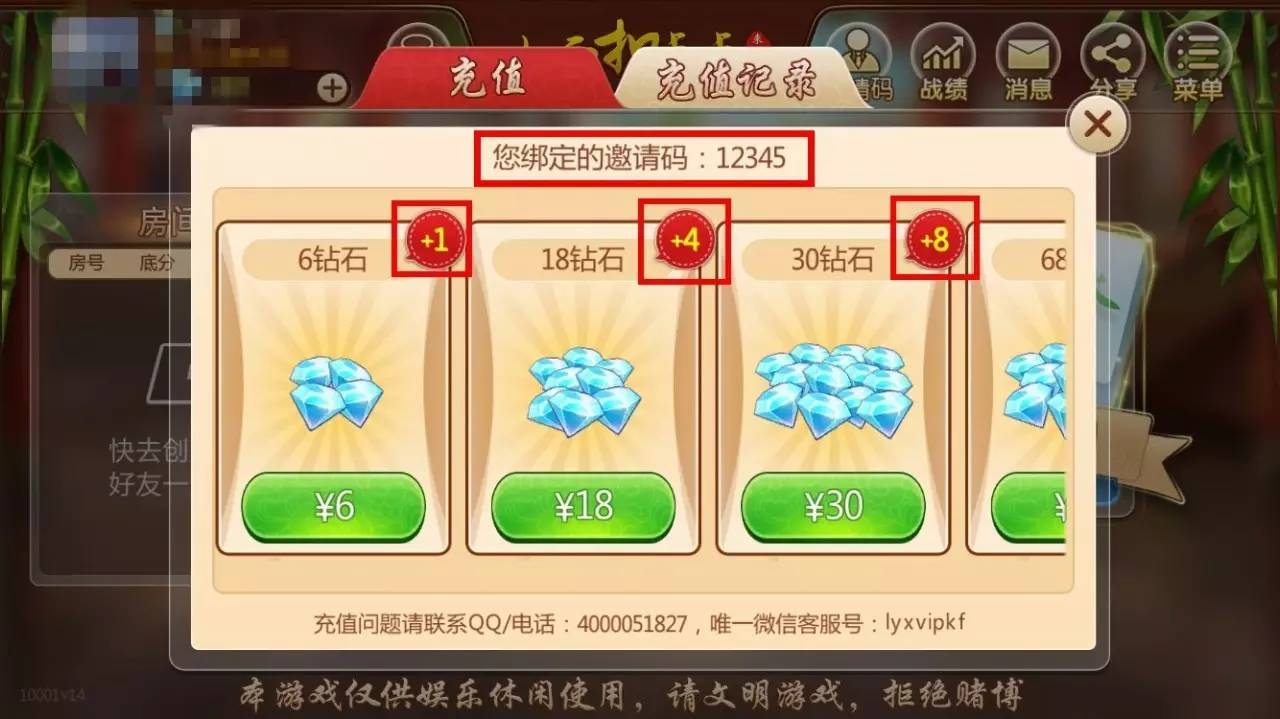 玩家必看攻略！中至赣州麻将确实有挂的(怎么老输必备神器)