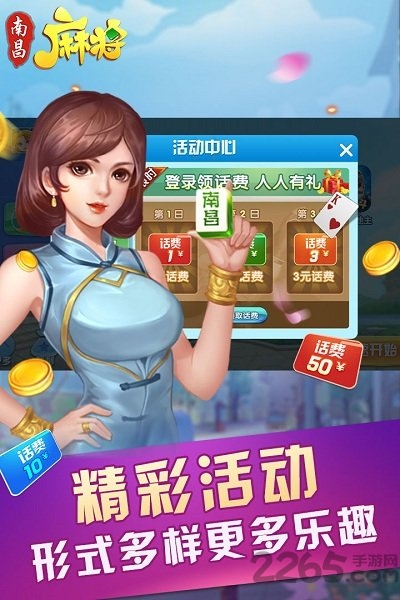 火爆全网!微乐南昌麻将有开挂吗-哔哩哔哩 