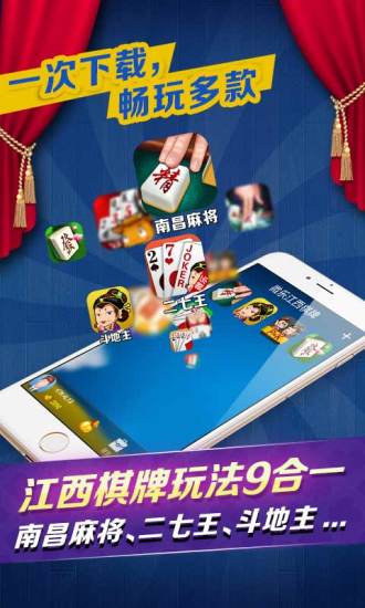 火爆全网!微乐南昌麻将有开挂吗-哔哩哔哩 