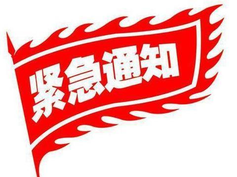 重大通报“好玩贰柒拾到底有挂吗”!必胜开挂神器