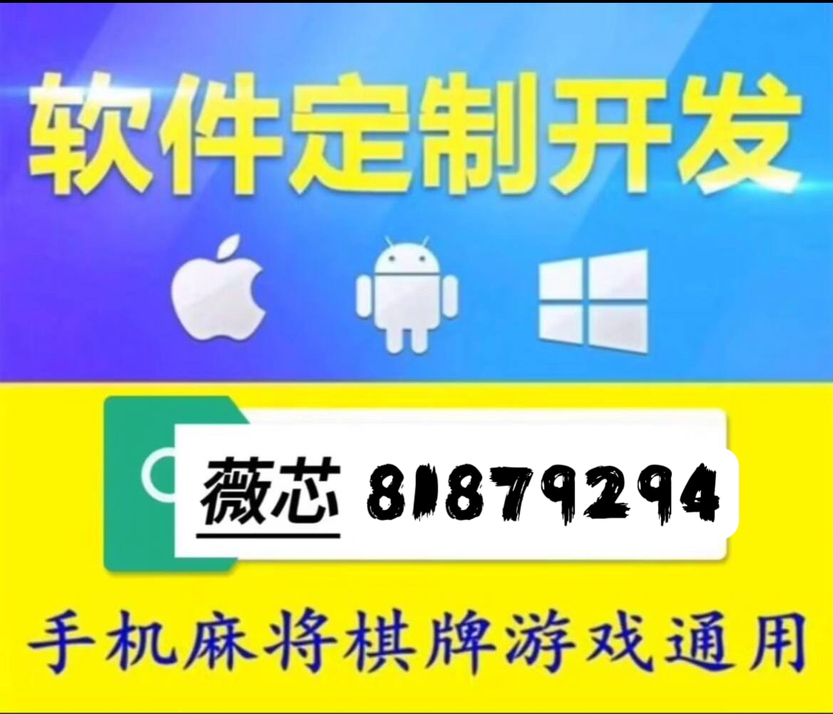 必看盘点揭秘!小程序微乐斗地主透视!其实确实有挂的