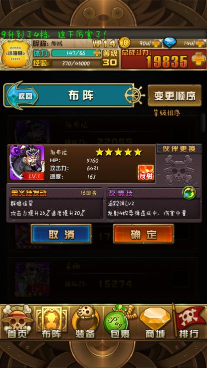 玩家必备攻略“决战卡五星辅助器”-太坑了原来有挂