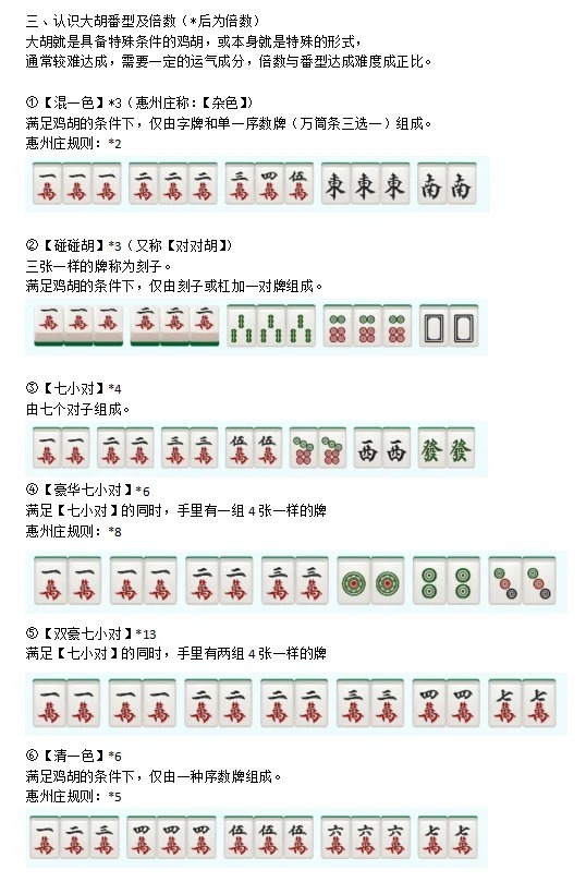 玩家必备攻略！手机广东麻将输赢规律(赢的技巧系统规律)