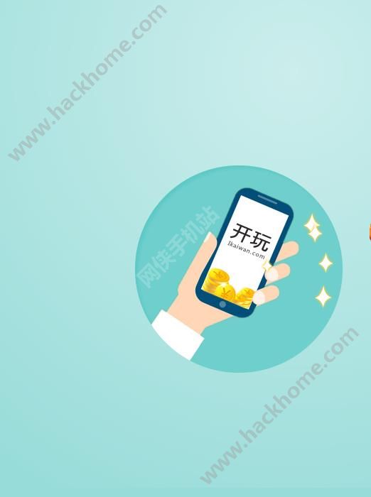 皇家众娱软件开挂试用（皇家app赚钱是不是假的）