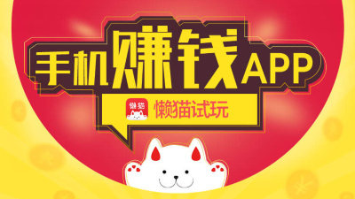 皇家众娱软件开挂试用（皇家app赚钱是不是假的）