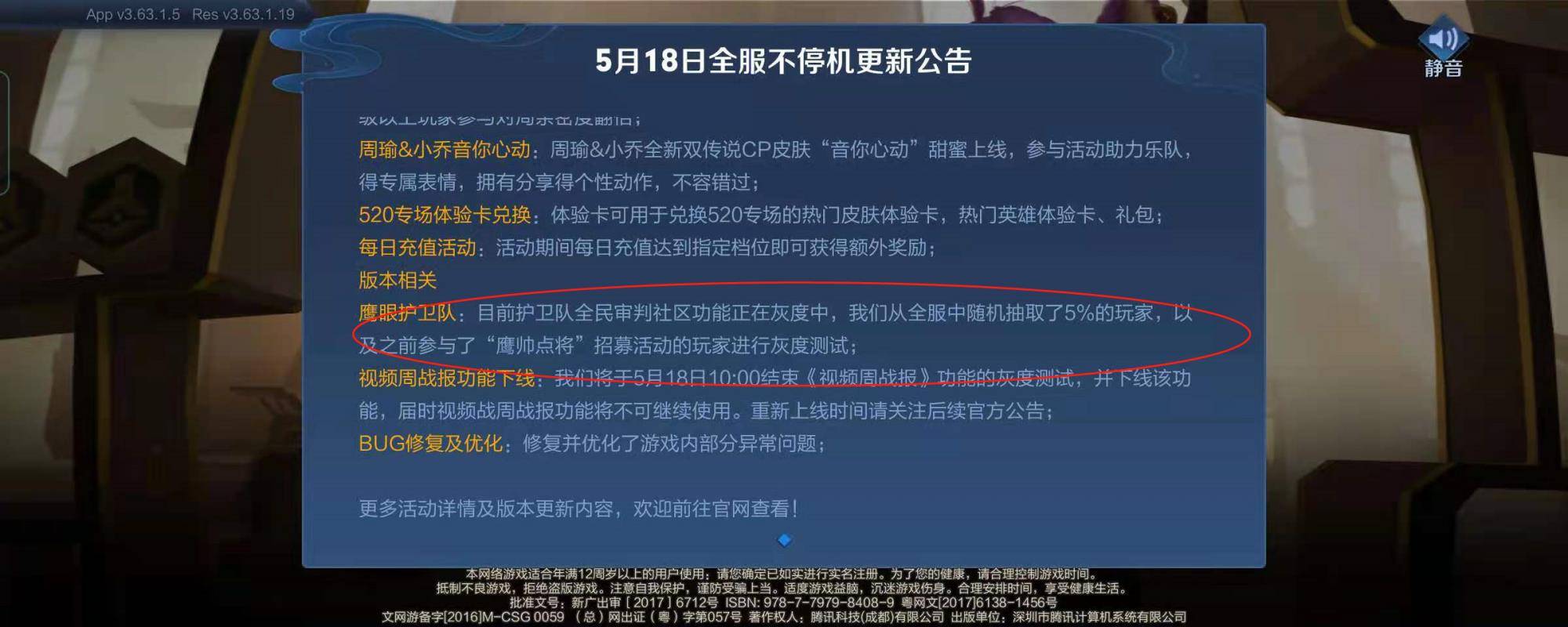 科普实测“心动联盟确实真的有挂”实际有挂-知乎