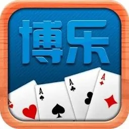 博乐棋牌软件如何开挂（博乐棋牌软件如何开挂视频）