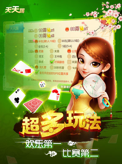 火爆全网!科乐天天踢老是输!其实确实有挂的